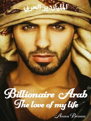 cover image of Billionaire Arab the love of my life